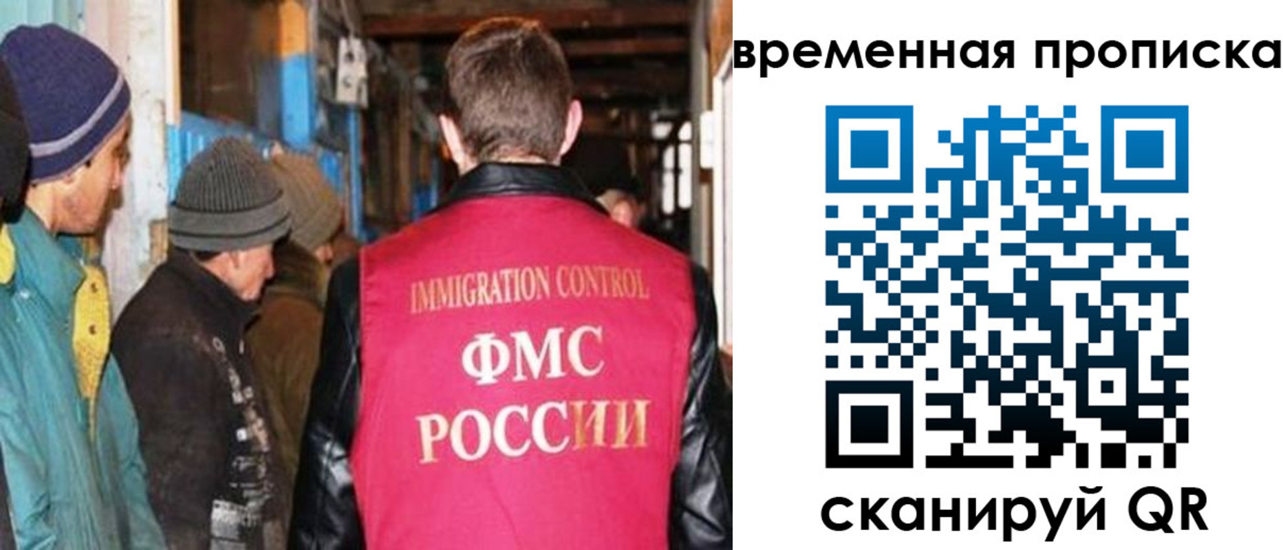 регистрация для школы в Дигоре