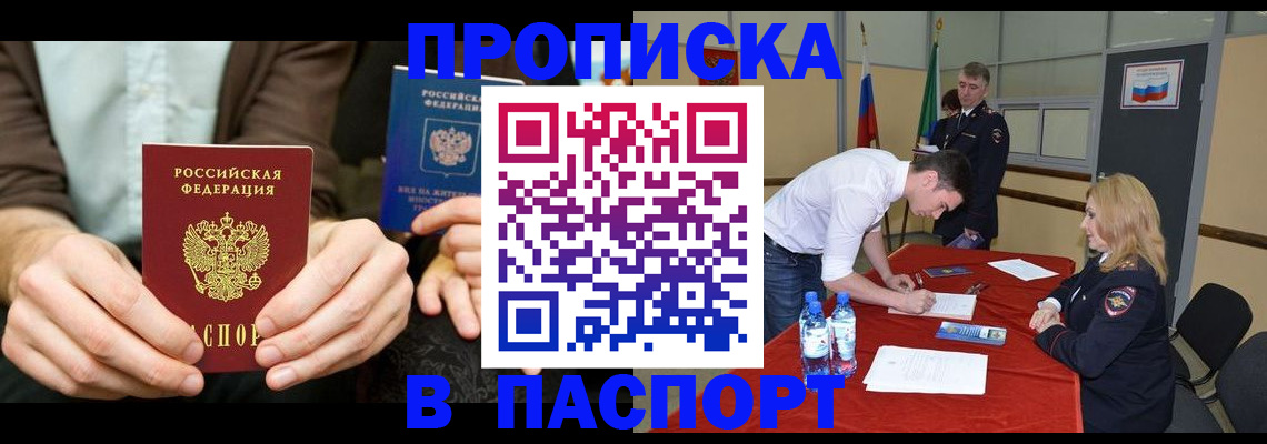 регистрация для школы в Дигоре